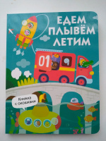 Изображение отзыва