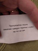 Изображение отзыва