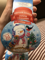 Изображение отзыва