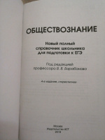 Изображение отзыва