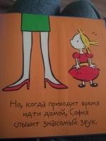 Изображение отзыва