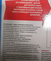 Изображение отзыва