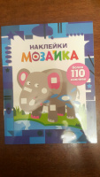 Изображение отзыва