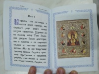 Изображение отзыва