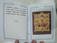 Изображение отзыва