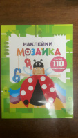 Изображение отзыва