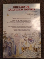 Изображение отзыва