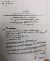 Изображение отзыва