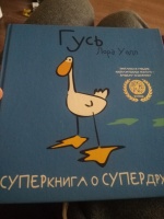 Изображение отзыва