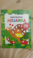 Изображение отзыва