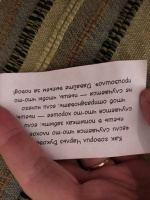 Изображение отзыва