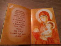 Изображение отзыва