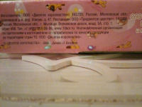 Изображение отзыва