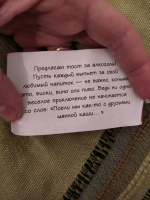 Изображение отзыва