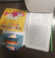 Изображение отзыва