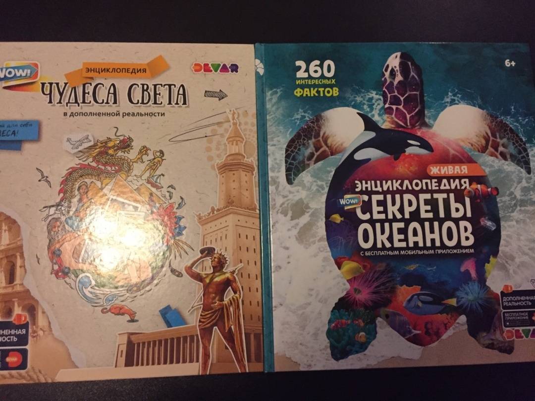 Wow секреты океанов