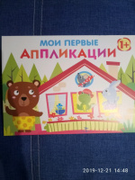 Изображение отзыва