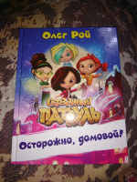 Изображение отзыва