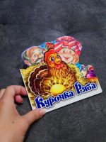 Изображение отзыва
