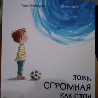 Изображение отзыва