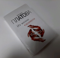 Изображение отзыва