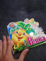 Изображение отзыва