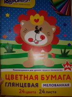 Изображение отзыва