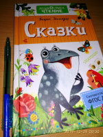 Изображение отзыва