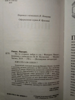 Изображение отзыва