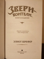 Изображение отзыва