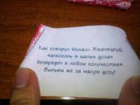 Изображение отзыва