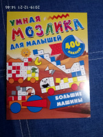 Изображение отзыва