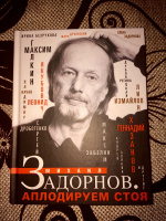 Изображение отзыва