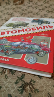 Изображение отзыва