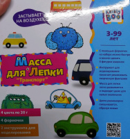 Изображение отзыва