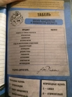 Изображение отзыва