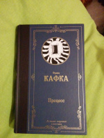 Изображение отзыва