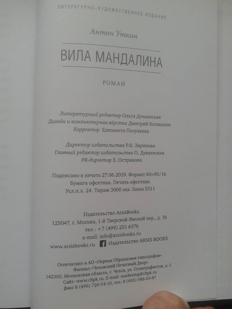 Миниатюра 4