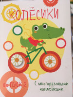 Изображение отзыва