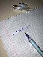 Изображение отзыва