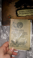 Изображение отзыва