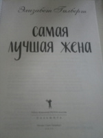 Изображение отзыва