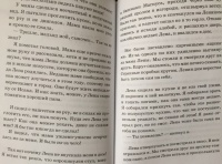 Книга: "Вафельное сердце" - Мария Парр. Купить книгу, читать рецензии ...