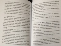 Книга: "Вафельное сердце" - Мария Парр. Купить книгу, читать рецензии ...