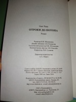 Изображение отзыва