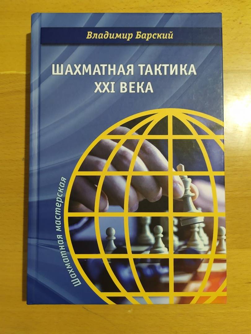 Миниатюра 3