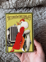 Изображение отзыва
