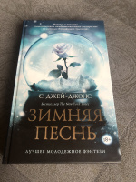 Изображение отзыва