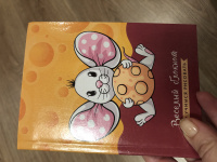 Изображение отзыва