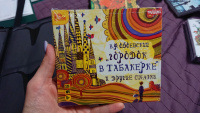 Изображение отзыва